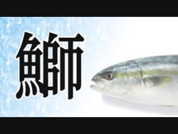 上/弦/の/月を気を抜いて歌うとこうなる