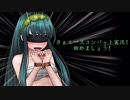 マキゆかのエースコンバット5で遊ぶだけの動画　#10