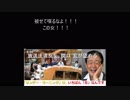 反日サンデーモーニングに猛抗議（TBSへ電話）　17年5月14日