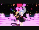 【東方MMD】恋はきっと＆リバーシブル【スカーレット姉妹＆パチェアリ+めーさく】【ぱんつ注意】【紳士向け？】【1080p】【MMD】