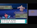 【実況】ニワカ度97％の俺がポケモンプラチナを初プレイ part44B