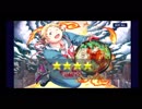 放サモ 渚のファッショニスタ 転光召喚ガチャ