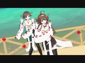 [R-18] 金剛 (with 比叡) - 君色に染まる