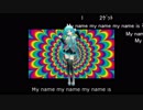 「My Name Is 初音ミク」をミクさんと一緒に歌いたかった