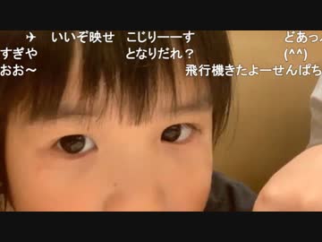 2019・ 夏（北の国から）僕は元気です！