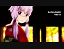 【結月ゆかり】この国に生まれてよかった 村下孝蔵【VOCALOIDカバー】