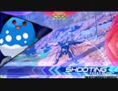 【EXVS2】妖精さんは強くなりたい Part.8【運命視点】
