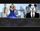紺青の胸 part3【実卓リプレイ】