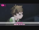 ケムリクサ テレ朝チャンネル1  通常番宣