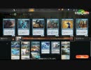 [MTGA] 作って遊ぶアリーナ #2