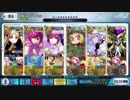 【FGO】怒涛！かかれ柴田！ 3ターン