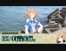 【シノビガミ】日本人と挑む「蒼海に響け漢唄！！」02