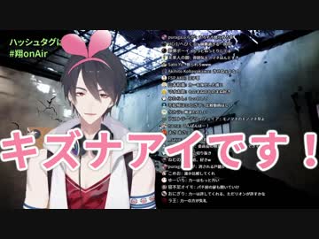 町田ちま「下から読んでも... 夢追翔『キズナアイです！』」＋リオン様，スバルASMRモノマネ