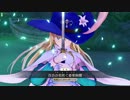 「FGOAC] えっちゆりで全力疾走してきた　Part97
