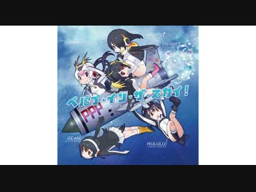 けものフレンズ PPP ペパプ・イン・ザ・スカイ CD Amazon.co.jp: ペパプ・イン・ザ・スカイ!: ミュージック