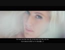 【英語＆日本語字幕】Ellie Goulding - Love Me Like You Do