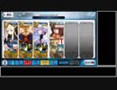 【FGO】『怒涛！かかれ柴田！』ライネスとかで【高難易度】