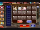 大悪魔の洗礼☆4