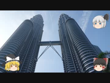 青の航跡2019/第12回・ペトロナスツインタワー