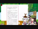 【にじさんじ】バッタとぬいぐるみの闇深い話【夜見れな／葉加瀬冬雪】
