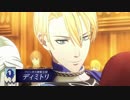 ファイアーエムブレム風花雪月で覚醒CMパロ