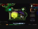 ★lobotomy備忘録6
