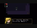 【Ib#4】黄色のバラ、メアリー登場