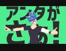 【MMDプロメア】金星のダンス
