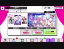 【無課金】A3!【あやかしMidnight弐】10人選抜