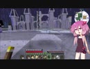 【Minecraft】ゆかりさんが『再び』神を目指す†魔術クラフト #10 【ボイロ実況】