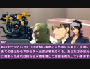 オリジナルシナリオ〝俺の妹がこんなにショゴスなわけがない〟後編