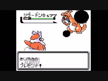 【ゆっくり実況】ポケモン(クリスタル)をデリバード１匹でクリア　part13