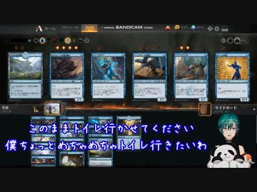 緑仙、男の子説