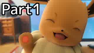 【実況】 今日から始まるポケモン乱獲物語 Part1【ピカブイ】