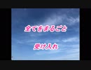 天空の愛228super