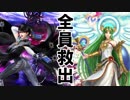 【スマブラSP】気ままに灯火の星やっていくよ　その38【実況】