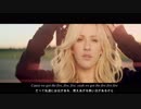 【英語＆日本語字幕】Ellie Goulding - Burn
