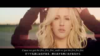 【英語＆日本語字幕】Ellie Goulding - Burn