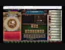 【手動】Cookie Clicker v2.019  074/366 令和元年 7月13日