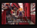 デュープリズムを初見実況するぜ！ Part7