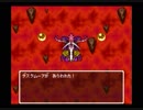 無職で世界を救う DQ6 Part54 デスタムーア戦　前編