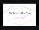 ［歌ってみた］Fly Me to the Star［西条輝刕］