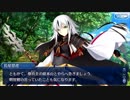 勇者が往く！　FGO【ぐだぐだファイナル】実況　part12