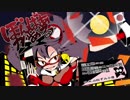 【ゆっくり実況】ぼんばあがある　その１１【ウルシ】