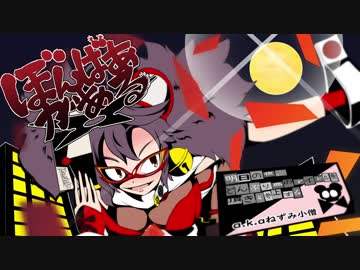 【ゆっくり実況】ぼんばあがある　その１１【ウルシ】
