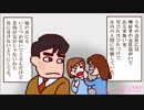 ある事無い事噂にして流す会社の厄介女→課長の不倫というネタを流してトンデモナイ事に・・・【スカッとする話を漫画化】　＃181