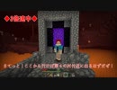 【ヒロアカ】路地裏クラフトVol.04【Minecraft】