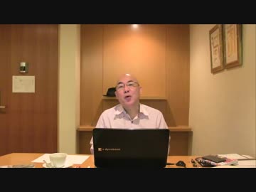 百田尚樹チャンネル生放送 第143回(2)