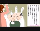 マタニティマークをつけて電車に乗ったらあからさまな舌打ち＋狸寝入り→降り際に暴言を吐かれた！！【スカッとする話を漫画化】　＃183
