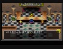 【実況】トルネコ３のモンスター闘技場で実況 Part１２【騒音注意】